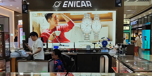 上海英纳格维修